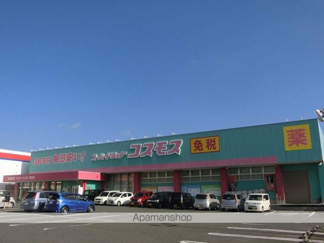 ドラックストア　ディスカウントドラッグコスモス東開店（ドラッグストア）まで447m