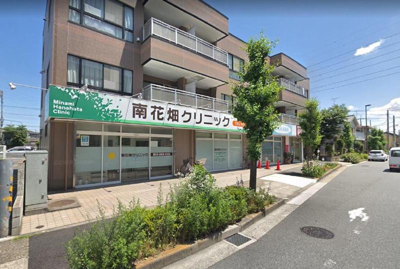 病院　南花畑クリニック（病院）まで700m