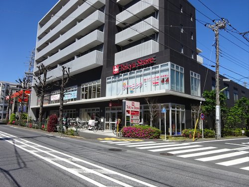 スーパー　東急ストア駒沢通り野沢店（スーパー）まで188m