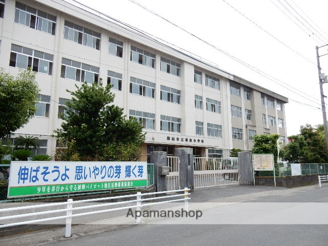 小学校　岡山市立岡南小学校（小学校）まで744m