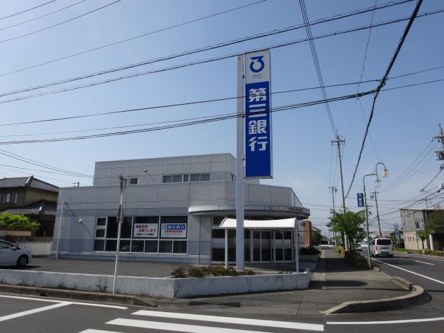 銀行　第三銀行（銀行）まで420m
