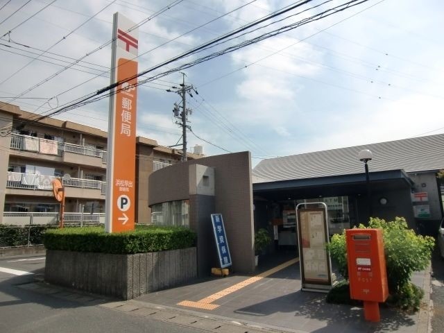 郵便局　浜松早出郵便局（郵便局）まで835m