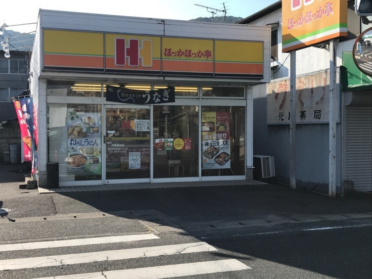 飲食店　ほっかほっか亭児島柳田店（飲食店）まで1005m