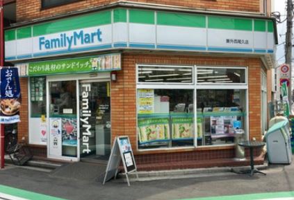 コンビニ　ファミリーマート兼升西尾久店（コンビニ）まで261m