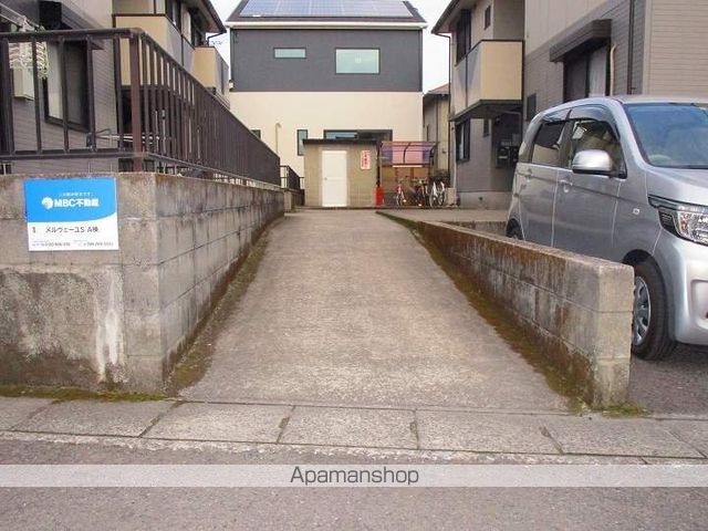 その他共有部分　その他共有部分