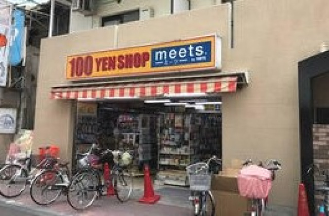 ショッピングセンター　ワッツぷらもーる梅屋敷店（ショッピングセンター）まで650m
