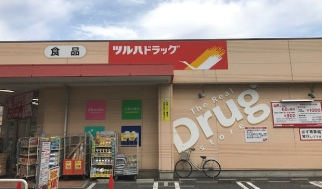 ドラックストア　ツルハドラッグ東蒲田店（ドラッグストア）まで207m