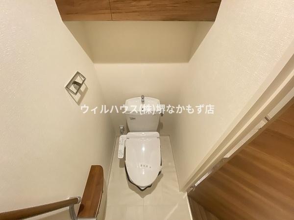 トイレ　ウォシュレット！