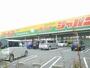 ショッピングセンター　ジャパン堺深井店（ショッピングセンター）まで2987m