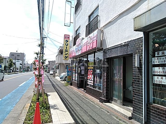 その他　ホワイト急便　東海岸北店（その他）まで466m