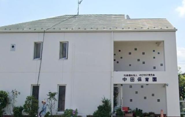 幼稚園・保育園　中田保育園（幼稚園・保育園）まで702m