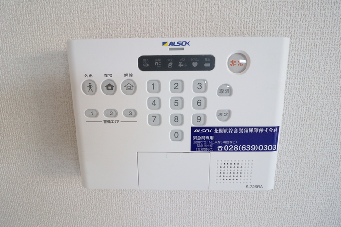 セキュリティ　イメージ写真　ALSOKのホームセキュリティー搭載で防犯対策