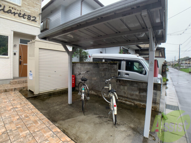 その他共有部分　駐輪場その他