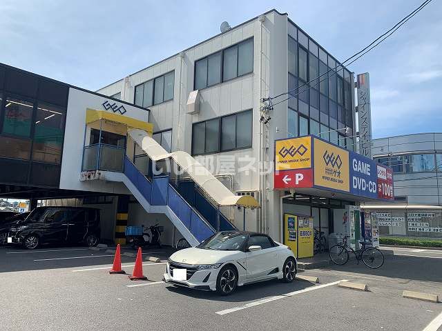レンタルビデオ　ゲオ 半田店（レンタルビデオ）まで1091m