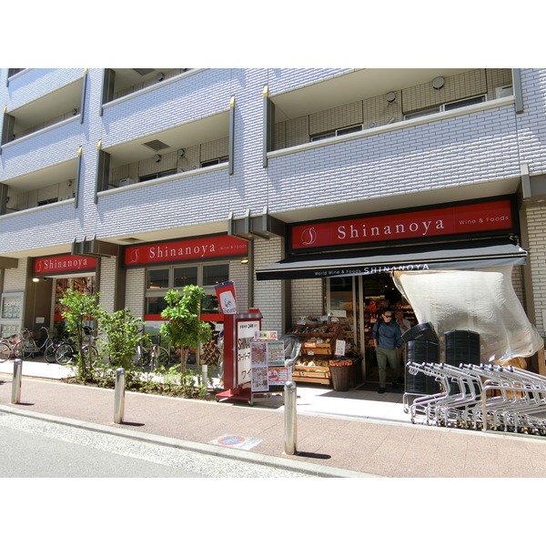 スーパー　信濃屋 喜多見駅前店（スーパー）まで1525m