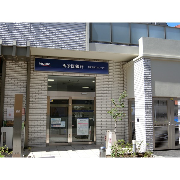 銀行　みずほ銀行 喜多見出張所 (ATM)（銀行）まで1547m