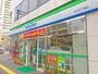 コンビニ　ファミリーマート 四谷四丁目店（コンビニ）まで632m