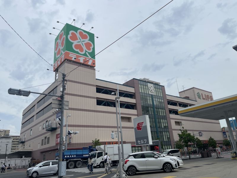 スーパー　ライフ関目店（スーパー）まで590m