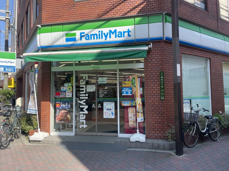 コンビニ　ファミリーマート関目三丁目店（コンビニ）まで521m