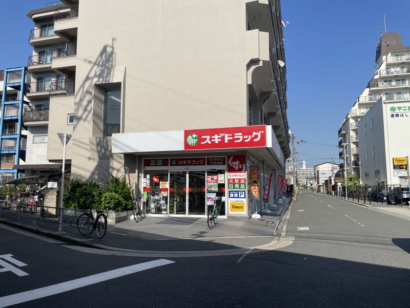 ドラックストア　スギドラッグ関目駅前店（ドラッグストア）まで827m