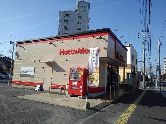 その他　ほっともっと野中店（その他）まで160m