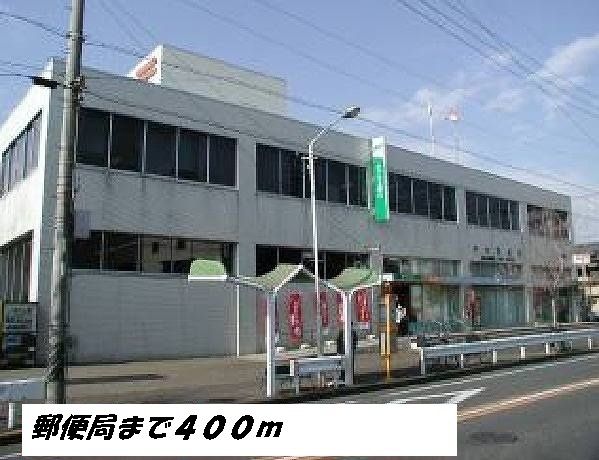 郵便局　中村郵便局（郵便局）まで400m