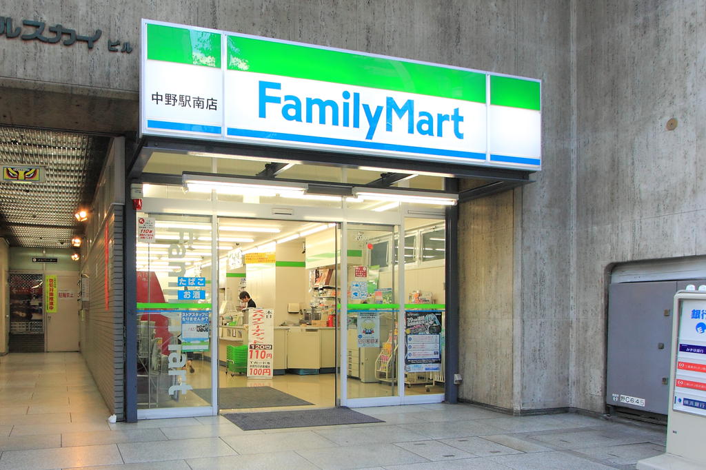 コンビニ　ファミリーマート中野駅南店（コンビニ）まで310m