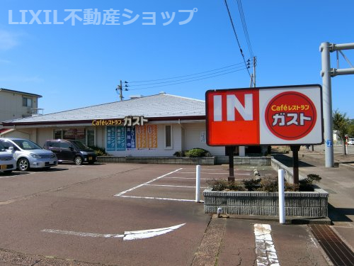 飲食店　ガスト 上越店（飲食店）まで550m