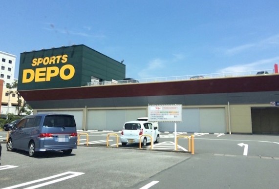 その他　スポーツデポ沼津店（その他）まで471m