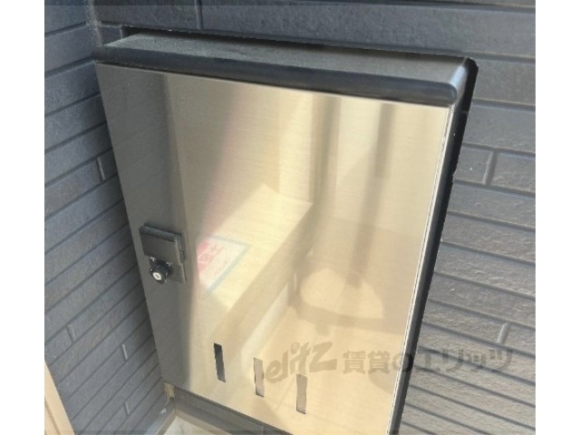 その他共有部分　宅配ボックス