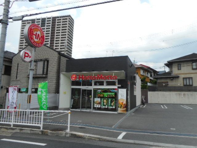 飲食店　ほっともっと様（飲食店）まで700m