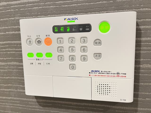 セキュリティ　ALSOKホームセキュリティ