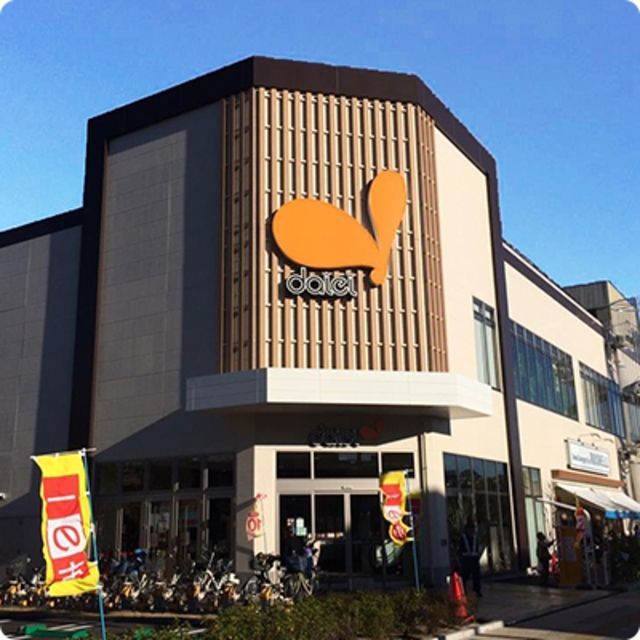 スーパー　ダイエー赤羽店（スーパー）まで370m