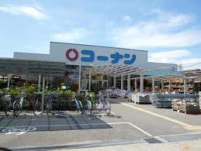 ホームセンター　ホームセンターコーナン武庫川店（ホームセンター）まで1180m