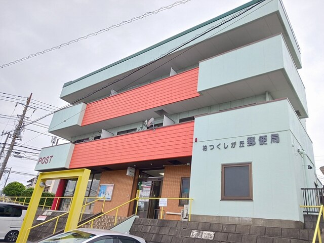 郵便局　郵便局（郵便局）まで347m