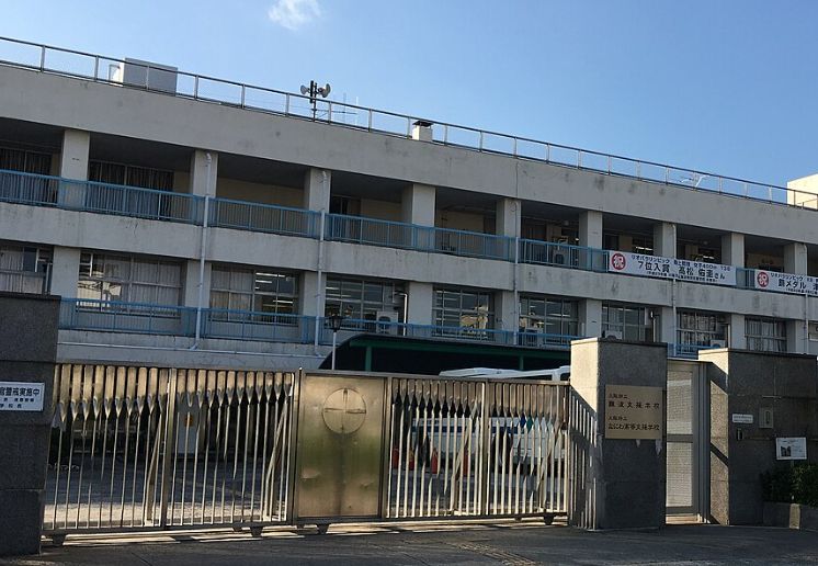 その他　難波支援学校（その他）まで568m