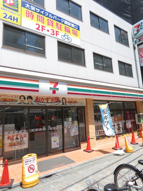 T−2NDの周辺写真
