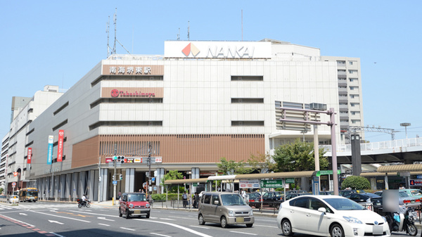 ショッピングセンター　高島屋 堺店（ショッピングセンター）まで1180m