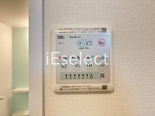 その他設備　設備