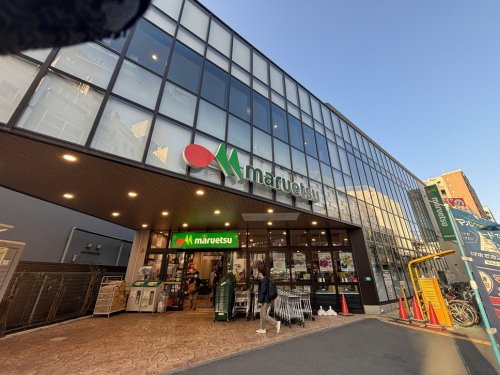スーパー　マルエツ 溝ノ口店（スーパー）まで940m