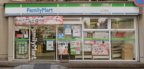 コンビニ　ファミリーマート（コンビニ）まで250m