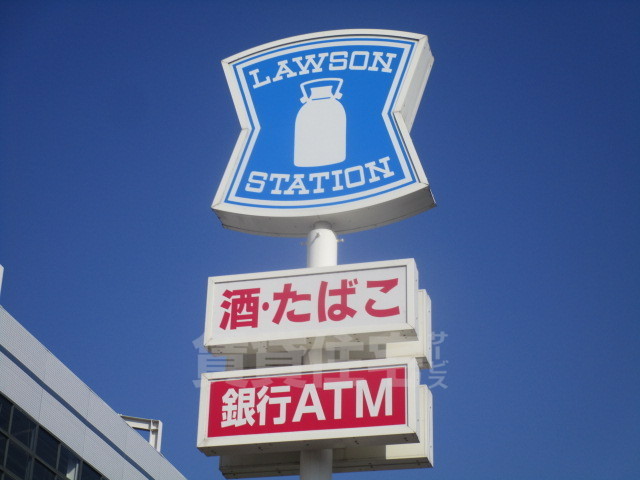 コンビニ　ローソン　摂津南千里丘店（コンビニ）まで1102m