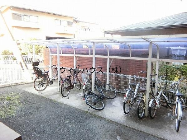 その他共有部分　屋根付き駐輪場！