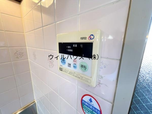 その他設備　給湯リモコン！