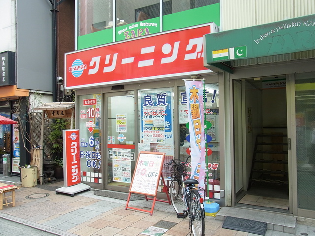 その他　ホームドライ綱島店（その他）まで400m