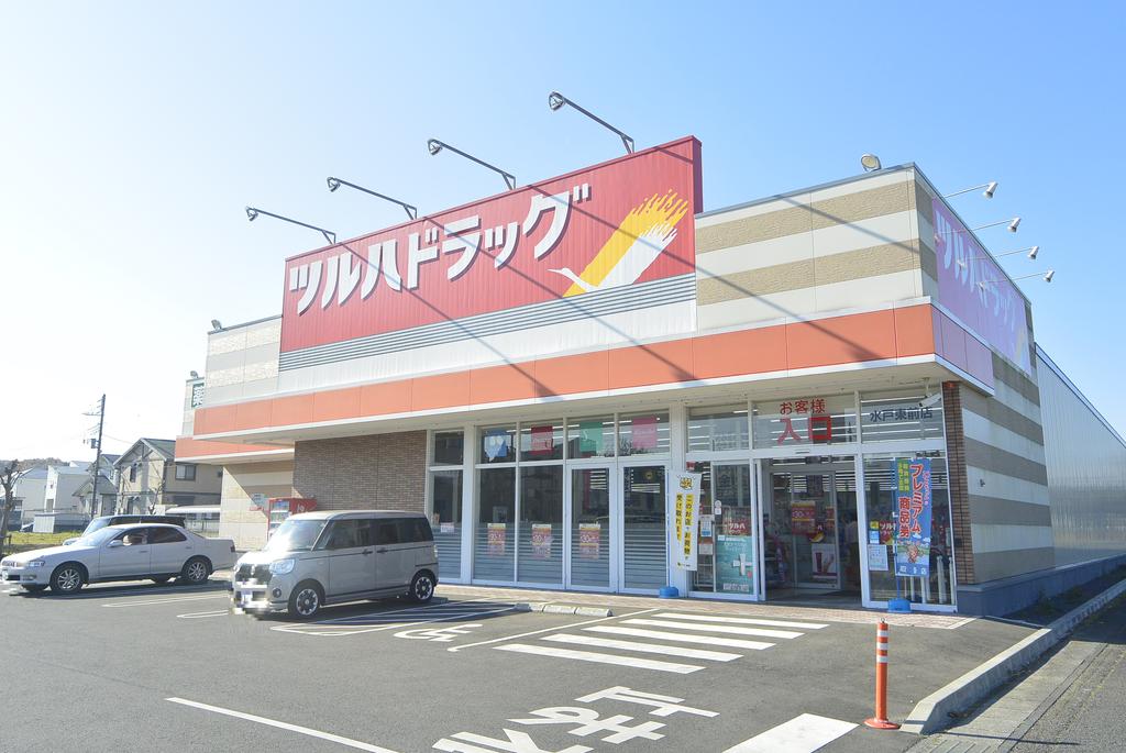 ドラックストア　ツルハドラッグ水戸東前店（ドラッグストア）まで307m
