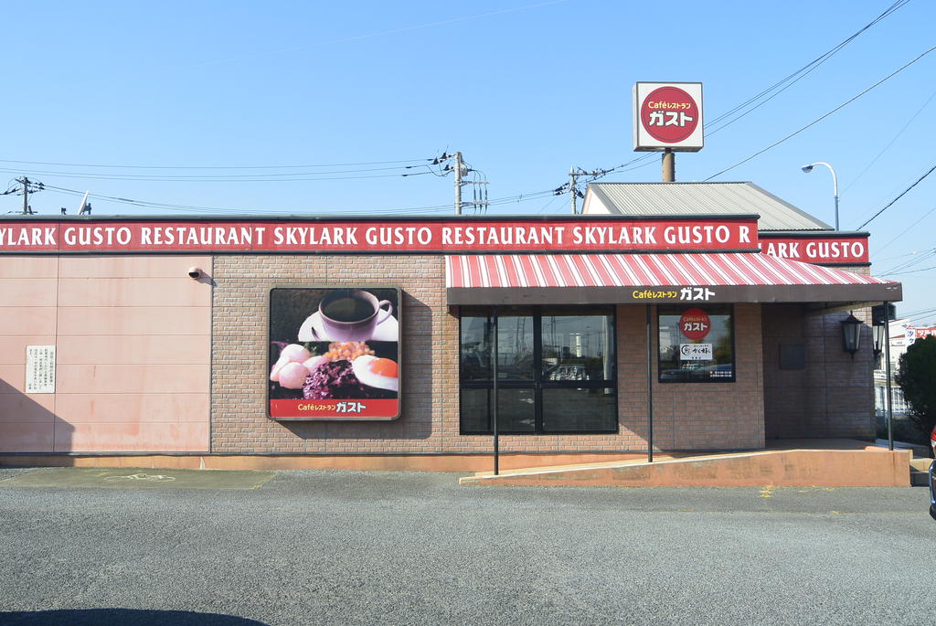 飲食店　ガスト水戸常澄店（から好し取扱店）（飲食店）まで800m