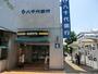飲食店　ドトールコーヒーショップ 市ヶ尾駅前店（飲食店）まで436m