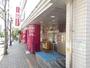 スーパー　成城石井 市ヶ尾店（スーパー）まで425m