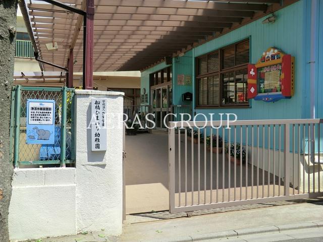 幼稚園・保育園　船橋ひまわり幼稚園（幼稚園・保育園）まで807m